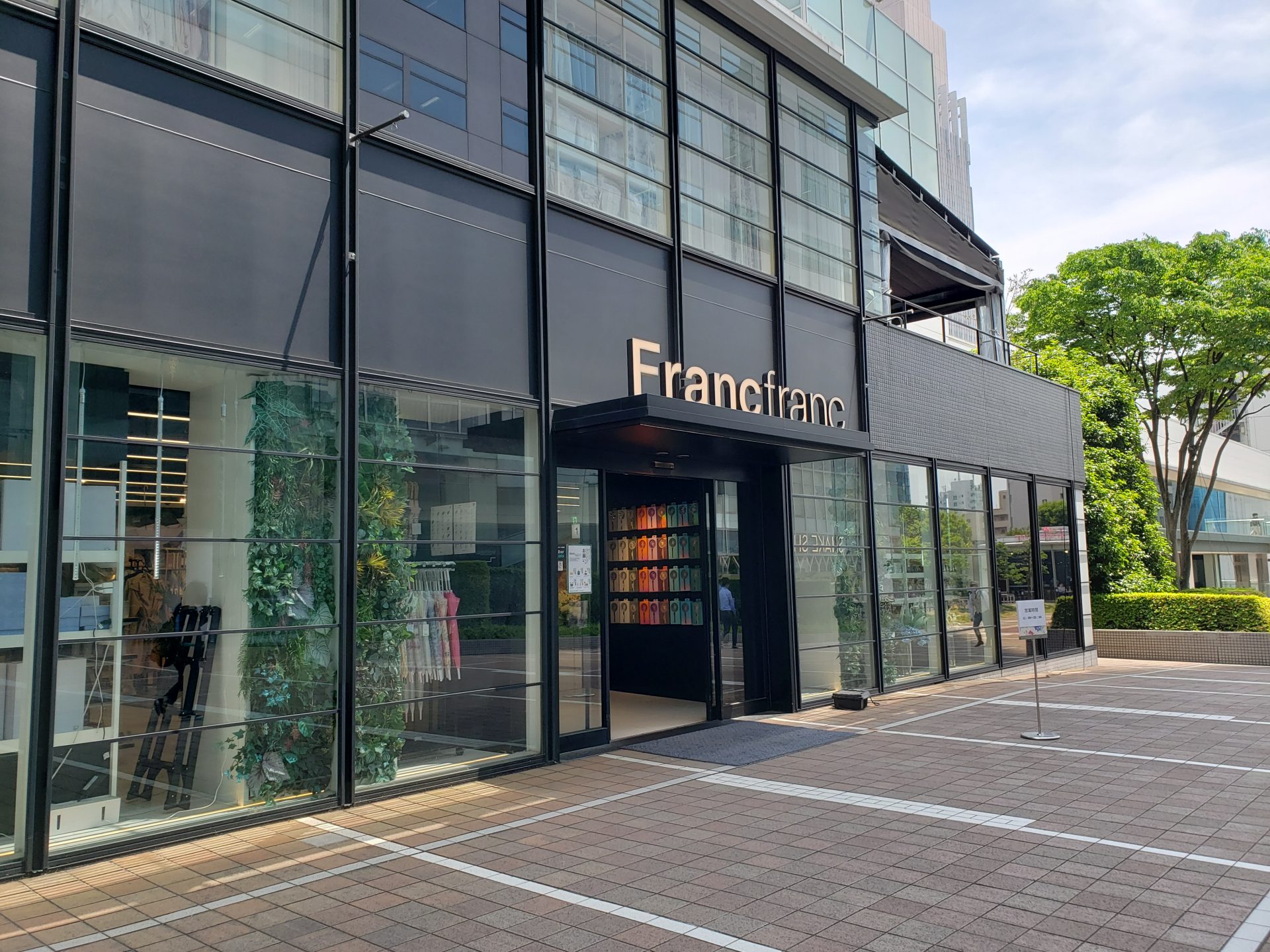 Francfranc新宿サザンテラス店の外観写真